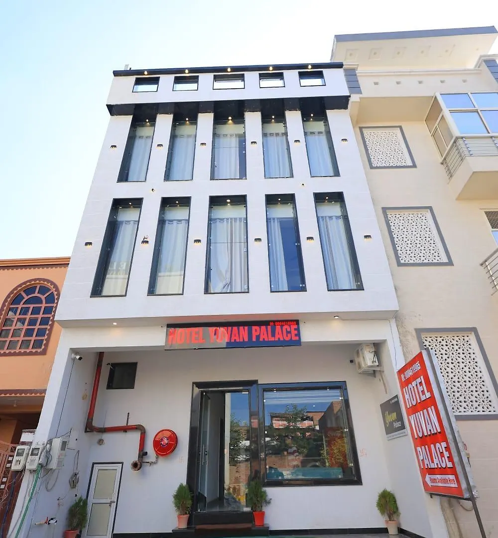 Hotel Agra Yuvan Palace 0*, Agra (Uttar Pradesh)
